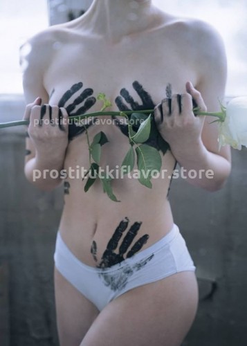 Марина, Г. Вязьма