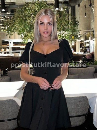 Ева, Г. Вязьма