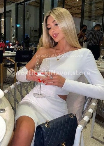 Лина, Г. Вязьма