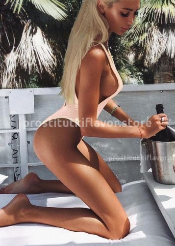 Лина, Г. Вязьма