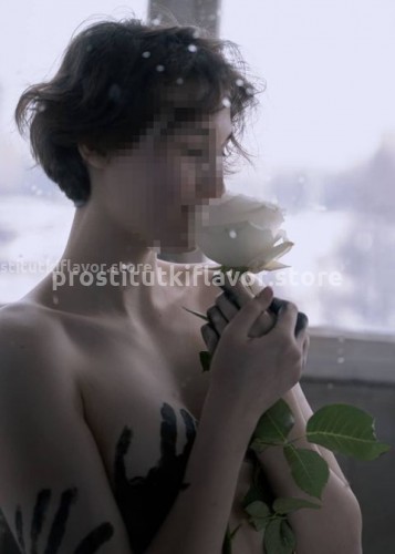 Марина, Г. Вязьма