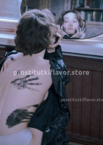 Марина, Г. Вязьма