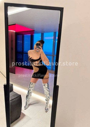 Марина, Г. Вязьма