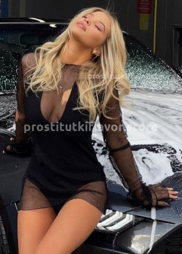 Нелли, Г. Вязьма