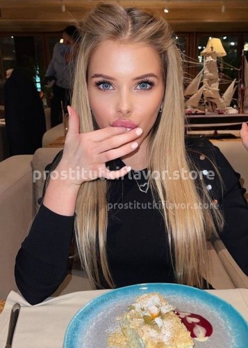 Нелли, Г. Вязьма