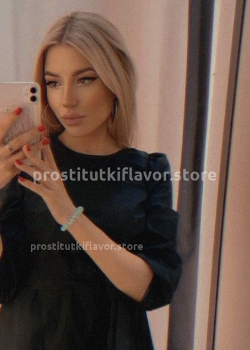 Айка, Г. Вязьма