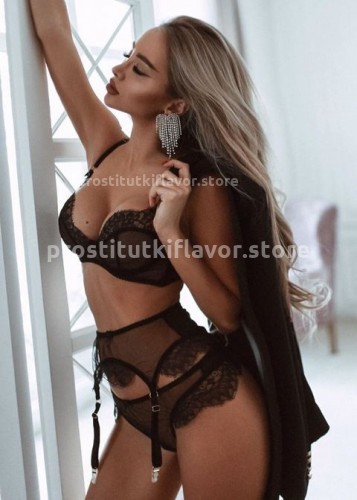 ЛИНА, Г. Вязьма