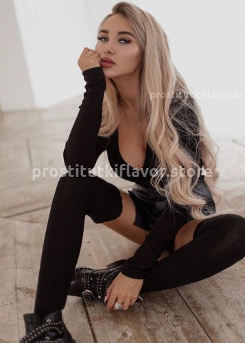 ЛИНА, Г. Вязьма