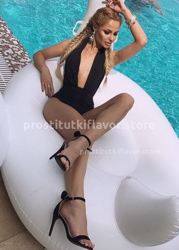 ЕВА, Г. Вязьма