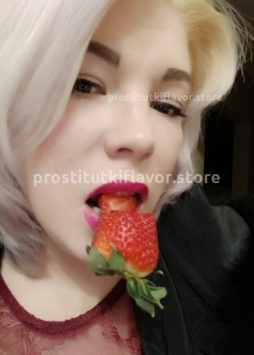 Наташа, Г. Вязьма