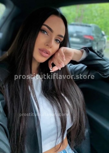 Алиса, Г. Вязьма