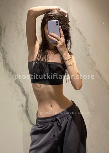 Катя, Г. Вязьма
