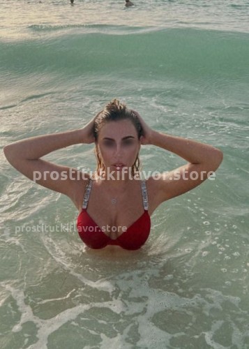 Ангелина, Г. Вязьма