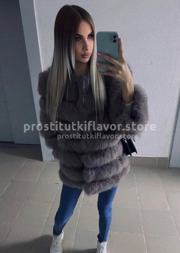 Василиса, Г. Вязьма