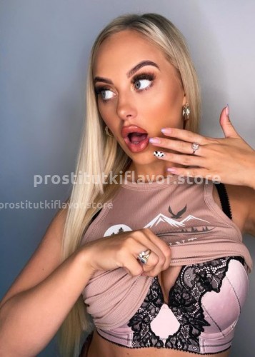 Ева, Г. Вязьма