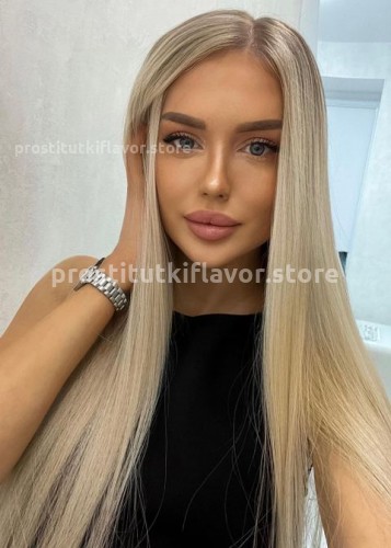 Настя, Г. Вязьма