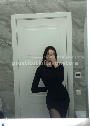 Альбина, Г. Вязьма