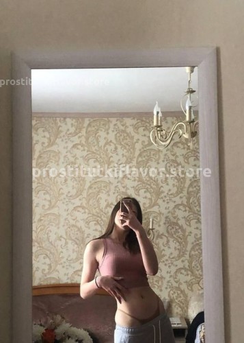 Альбина, Г. Вязьма