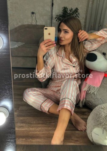 Карина, Г. Вязьма