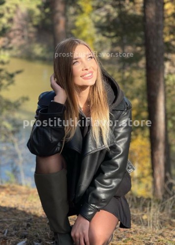 Карина, Г. Вязьма