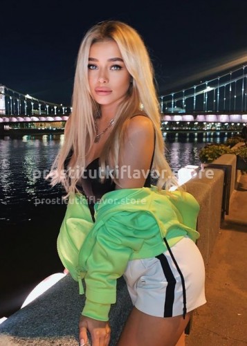 АЛИНА, Г. Вязьма