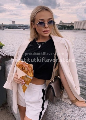 АЛИНА, Г. Вязьма