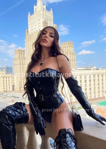 Варя, Г. Вязьма