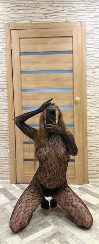 Кристина, Г. Вязьма